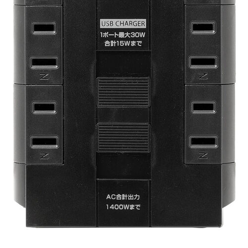 【アウトレット】電源タップ（回転式差込口・壁付け・6個口・2P・PD30W対応・Type-C・USB2ポート付・iPhone/iPad/スマホ/タブレット充電・集中スイッチ付・コンセントタップ）