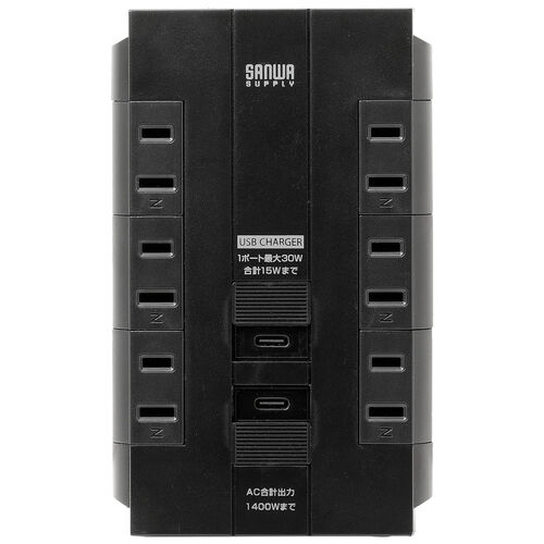 【アウトレット】電源タップ（回転式差込口・壁付け・6個口・2P・PD30W対応・Type-C・USB2ポート付・iPhone/iPad/スマホ/タブレット充電・集中スイッチ付・コンセントタップ）