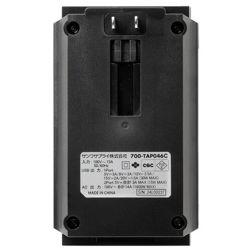 【アウトレット】電源タップ（回転式差込口・壁付け・6個口・2P・PD30W対応・Type-C・USB2ポート付・iPhone/iPad/スマホ/タブレット充電・集中スイッチ付・コンセントタップ）