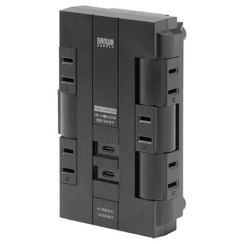【アウトレット】電源タップ（回転式差込口・壁付け・6個口・2P・PD30W対応・Type-C・USB2ポート付・iPhone/iPad/スマホ/タブレット充電・集中スイッチ付・コンセントタップ）