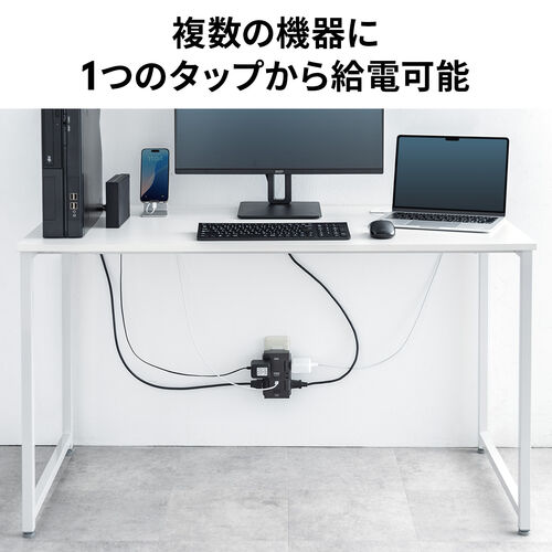 【アウトレット】電源タップ（回転式差込口・壁付け・6個口・2P・PD30W対応・Type-C・USB2ポート付・iPhone/iPad/スマホ/タブレット充電・集中スイッチ付・コンセントタップ）