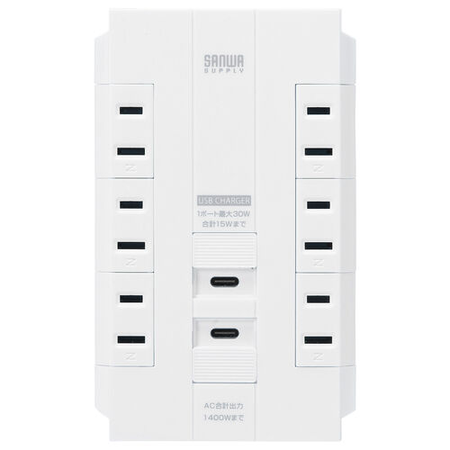 電源タップ（回転式差込口・壁付け・6個口・2P・PD30W対応・Type-C・USB2ポート付・iPhone/iPad/スマホ/タブレット充電・集中スイッチ付・コンセントタップ・ホワイト）
