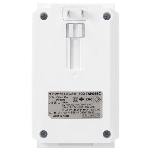 電源タップ（回転式差込口・壁付け・6個口・2P・PD30W対応・Type-C・USB2ポート付・iPhone/iPad/スマホ/タブレット充電・集中スイッチ付・コンセントタップ・ホワイト）
