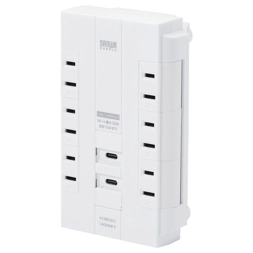 電源タップ（回転式差込口・壁付け・6個口・2P・PD30W対応・Type-C・USB2ポート付・iPhone/iPad/スマホ/タブレット充電・集中スイッチ付・コンセントタップ・ホワイト）