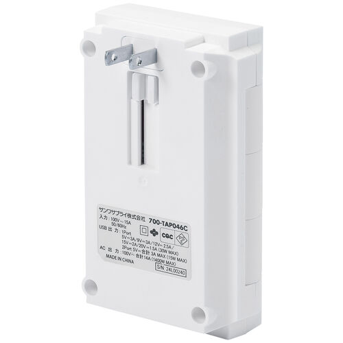 電源タップ（回転式差込口・壁付け・6個口・2P・PD30W対応・Type-C・USB2ポート付・iPhone/iPad/スマホ/タブレット充電・集中スイッチ付・コンセントタップ・ホワイト）