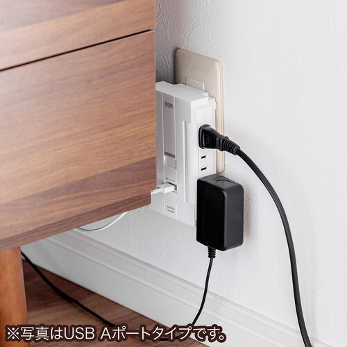 電源タップ（回転式差込口・壁付け・6個口・2P・PD30W対応・Type-C・USB2ポート付・iPhone/iPad/スマホ/タブレット充電・集中スイッチ付・コンセントタップ・ホワイト）