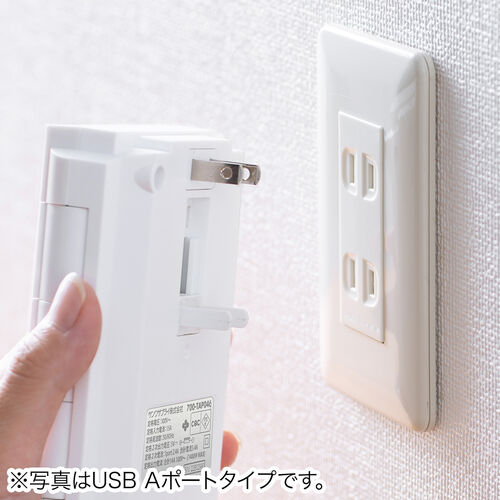 電源タップ（回転式差込口・壁付け・6個口・2P・PD30W対応・Type-C・USB2ポート付・iPhone/iPad/スマホ/タブレット充電・集中スイッチ付・コンセントタップ・ホワイト）