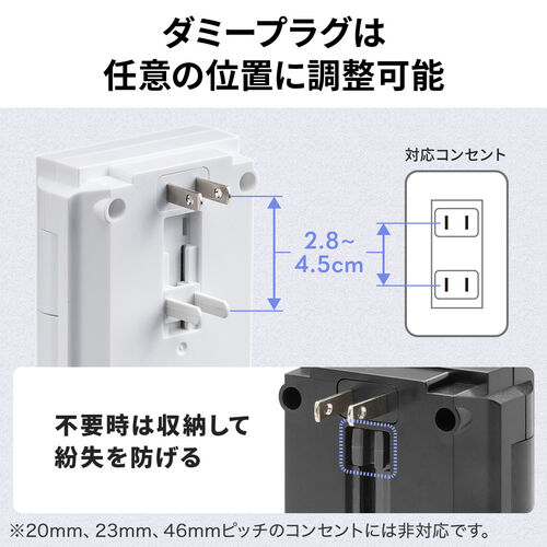 電源タップ（回転式差込口・壁付け・6個口・2P・PD30W対応・Type-C・USB2ポート付・iPhone/iPad/スマホ/タブレット充電・集中スイッチ付・コンセントタップ・ホワイト）