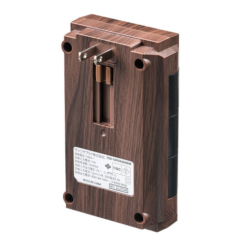 電源タップ（壁付けタイプ・回転式差込口・2P・6個口・USB2ポート付・集中スイッチ付・コンセントタップ・ダークブラウン）