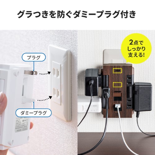 2ポートUSB給電機能付 回転式 6個口OAタップ 楽天市場】【楽天1位受賞】電源タップ USB 6個口 回転式 2P USB2