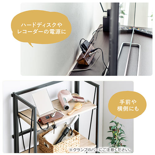 クランプ固定式タップ（USB充電ポート付き・2P・4個口・USB2ポート・一括集中スイッチ・3ｍ・木目）