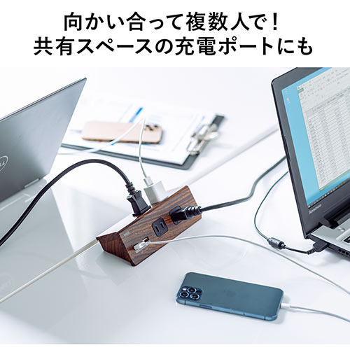 クランプ固定式タップ（USB充電ポート付き・2P・4個口・USB2ポート・一括集中スイッチ・3ｍ・木目）