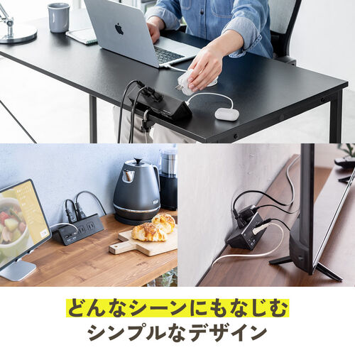 電源タップ（USB充電・AC4個口・USB-C搭載・USB-A搭載・一括集中スイッチ・3m・クランプ固定・ブラック）