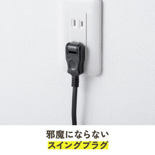 電源タップ（USB充電・AC4個口・USB-C搭載・USB-A搭載・一括集中スイッチ・3m・クランプ固定・ブラック）