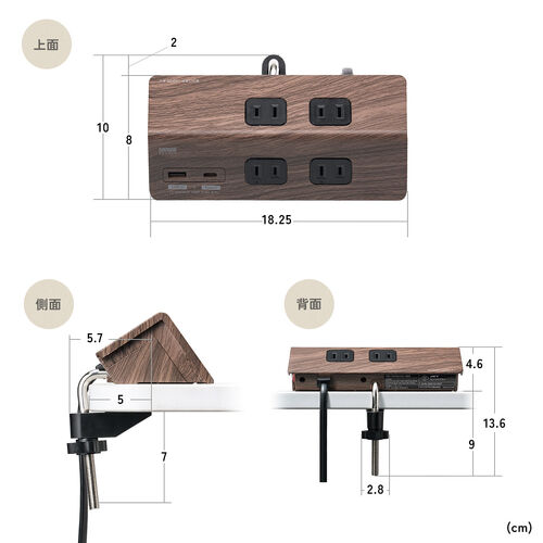 電源タップ（USB充電・AC4個口・USB-C搭載・USB-A搭載・一括集中スイッチ・3m・クランプ固定・ブラウン）