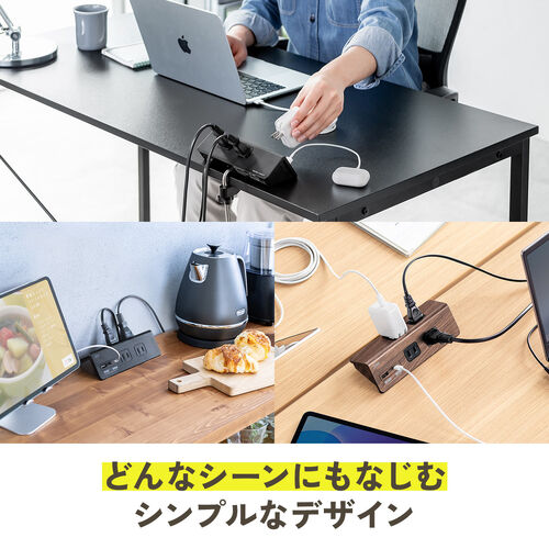 電源タップ（USB充電・AC4個口・USB-C搭載・USB-A搭載・一括集中スイッチ・3m・クランプ固定・ブラウン）