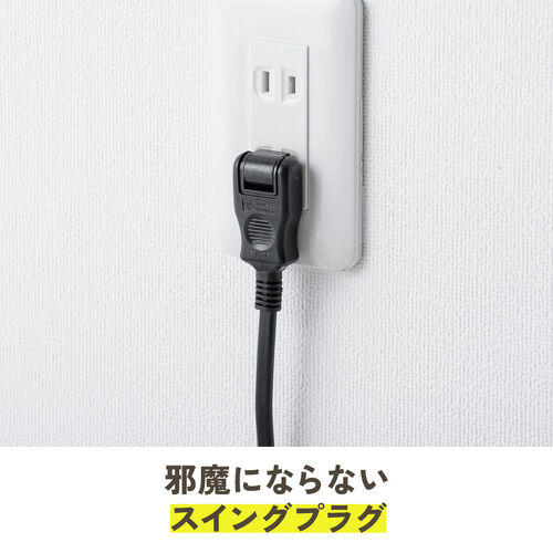 電源タップ（USB充電・AC4個口・USB-C搭載・USB-A搭載・一括集中スイッチ・3m・クランプ固定・ブラウン）