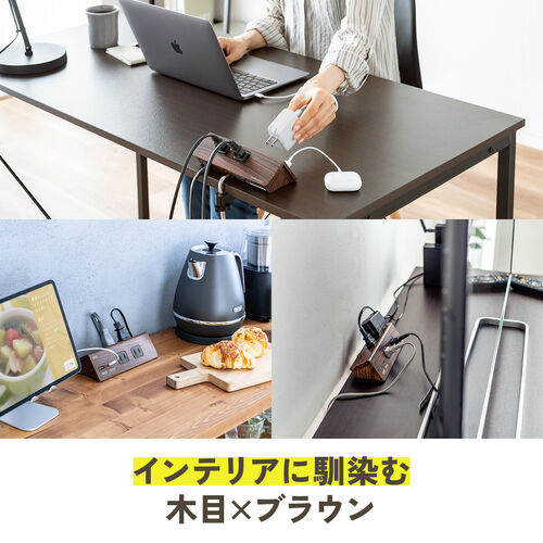 クランプ固定式タップ（Type-C充電ポート付き・2P・4個口・USB Aポート・Type-Cポート・一括集中スイッチ・3ｍ・ダークブラウン・木目）