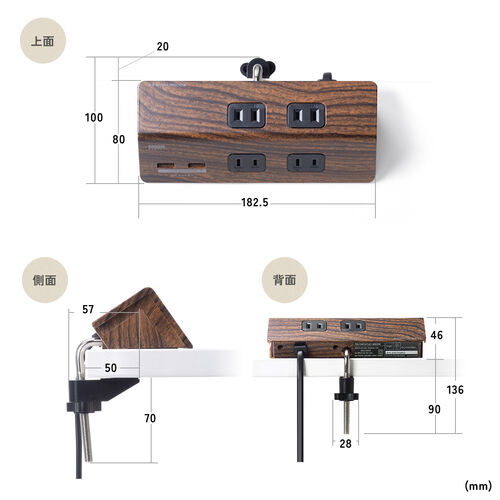 クランプ固定式タップ（Type-C充電ポート付き・2P・4個口・USB Aポート・Type-Cポート・一括集中スイッチ・3ｍ・ダークブラウン・木目）