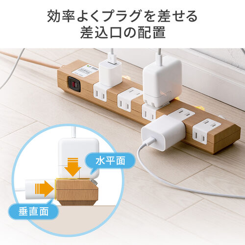 電源タップ（マグネット付・10個口・個別スイッチ・一括集中スイッチ付・3m・雷ガード・ダークブラウン木目）