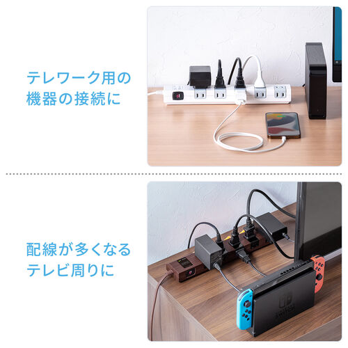 電源タップ（マグネット付・10個口・個別スイッチ・一括集中スイッチ付・3m・雷ガード・ライトブラウン木目）