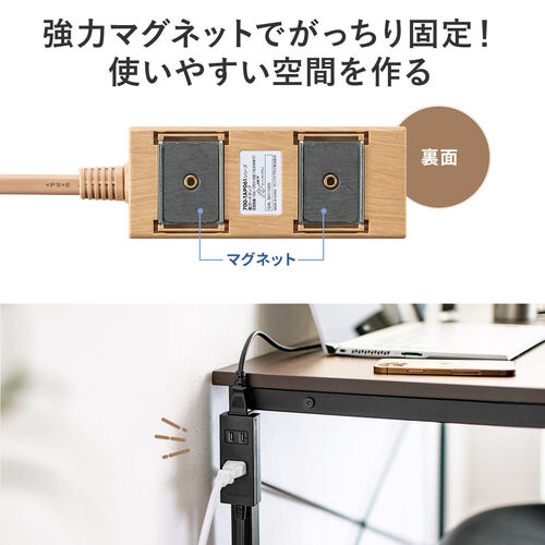 電源タップ（雷ガード内蔵・3個口・2P・2m・マグネット・シャッター・スイングプラグ・トラッキング予防・グレー）