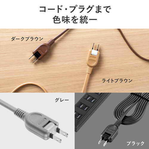 アタ製品　2個セット　E07 電源タップ（雷ガード内蔵・4個口・2P・2m・マグネット