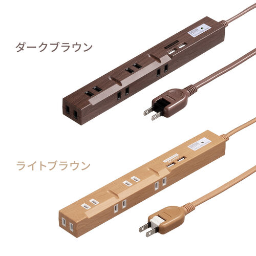 スリム電源タップ（USB充電ポート付き・雷ガード内蔵・5個口・3P対応・2m・ACアダプタ対応・マグネット・ダークブラウン）