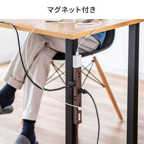 スリム電源タップ（USB充電ポート付き・雷ガード内蔵・5個口・3P対応・2m・ACアダプタ対応・マグネット・ライトブラウン）