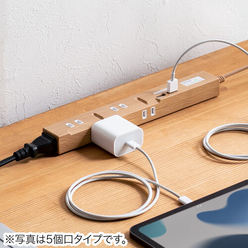 スリム電源タップ（USB充電ポート付き・雷ガード内蔵・8個口・3P対応・2m・ACアダプタ対応・マグネット・ライトブラウン）