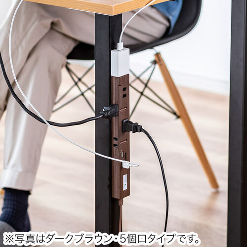 スリム電源タップ（USB充電ポート付き・雷ガード内蔵・8個口・3P対応・2m・ACアダプタ対応・マグネット・ライトブラウン）