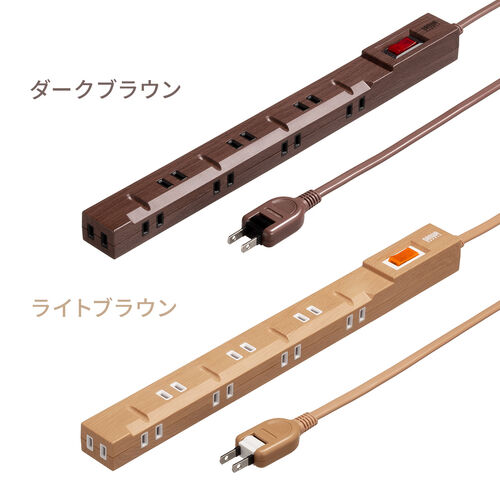 スリム電源タップ（一括集中スイッチ付き・ブレーカー内蔵・8個口・3P対応・2m・ACアダプタ対応・マグネット・ライトブラウン）