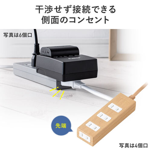 電源タップ（雷ガード内蔵・3個口・2P・2m・マグネット・シャッター・スイングプラグ・トラッキング予防・ダークブラウン）