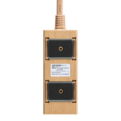 電源タップ（雷ガード内蔵・3個口・2P・2m・マグネット・シャッター・スイングプラグ・トラッキング予防・ライトブラウン）