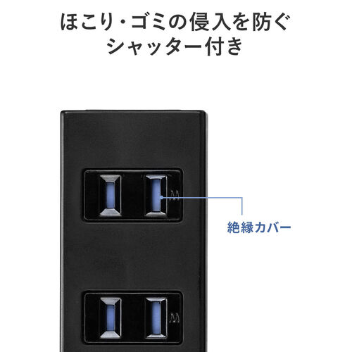電源タップ（雷ガード内蔵・6個口・2P・2m・マグネット・シャッター・スイングプラグ・トラッキング予防・ダークブラウン）