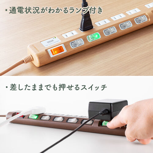 USB充電ポート付き電源タップ（6個口・USB 2ポート・2m・雷ガード対応・ほこりシャッター・個別スイッチ・一括スイッチ・ライトブラウン木目調）