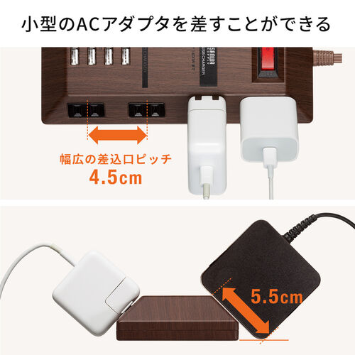 USB充電ポート付き電源タップ（2P・8個口・USB 4ポート・一括集中
