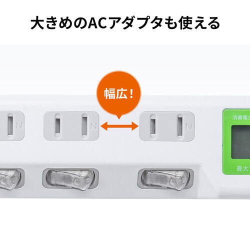 電源タップ（ワットメーター付・ワットモニター・ワット