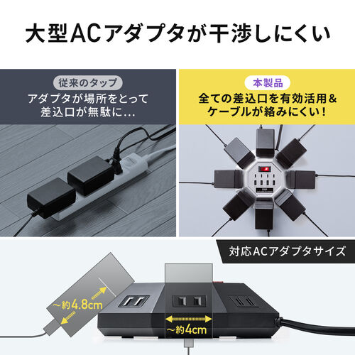 電源タップ（USB充電付・クランプ固定・8個口・八角形・Type-C対応・ケーブル3m・ブラック）