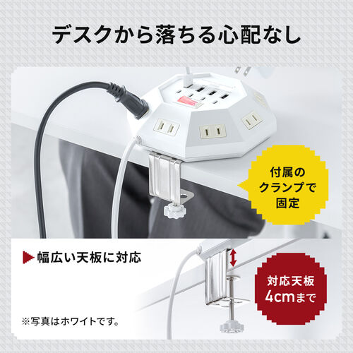 電源タップ（USB充電付・クランプ固定・8個口・八角形・Type-C対応・ケーブル3m・シルバー）