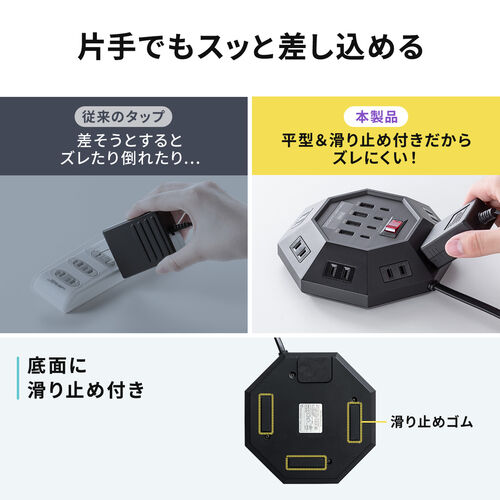 電源タップ（USB充電付・クランプ固定・8個口・八角形・Type-C対応・ケーブル3m・ホワイト）