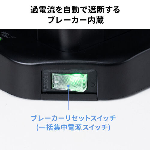 電源タップ（タワー・12個口・PD 20W対応・USB-A×3ポート・USB-C ×1ポート・3m・一括スイッチ付き・スイングプラグ・USB充電・延長コード・ホワイト）