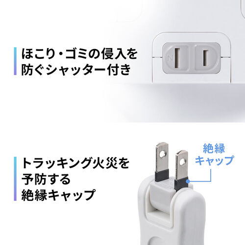 電源タップ（タワー・12個口・PD 20W対応・USB-A×3ポート・USB-C ×1ポート・3m・一括スイッチ付き・スイングプラグ・USB充電・延長コード・ホワイト）