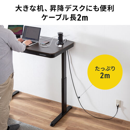 タワー型電源タップ（タワータップ・USB充電対応・タイプC搭載・12個口・2m・ブラック）