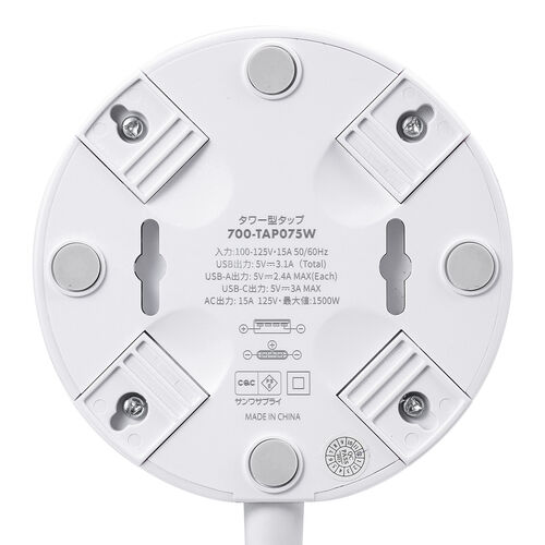タワー型電源タップ（タワータップ・USB充電対応・タイプC搭載・12個口・2m・ホワイト）