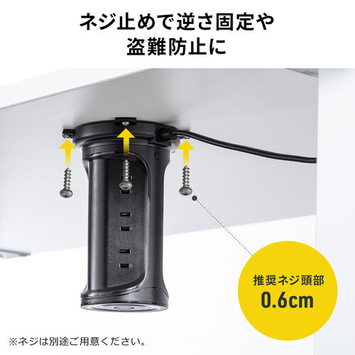 タワー型電源タップ（タワータップ・USB充電対応・タイプC搭載・12個口・2m・ホワイト）
