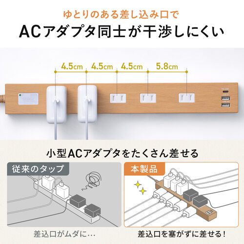 電源タップ（マグネット付・USB PD対応・10個口・一括集中スィッチ付・雷ガード・ブラウン）
