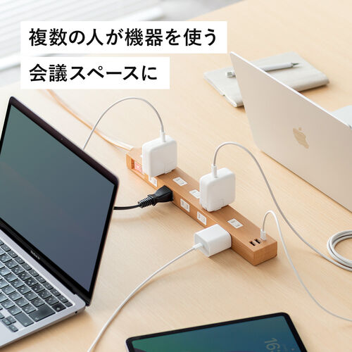 電源タップ（マグネット付・USB PD対応・10個口・一括集中スィッチ付・雷ガード・ライトブラウン）