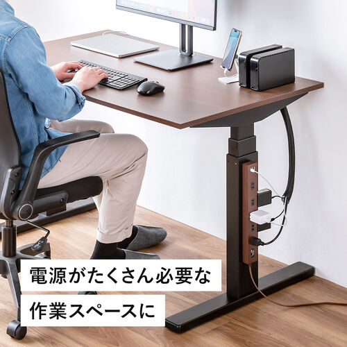 電源タップ（マグネット付・USB PD対応・10個口・一括集中スィッチ付・雷ガード・ライトブラウン）