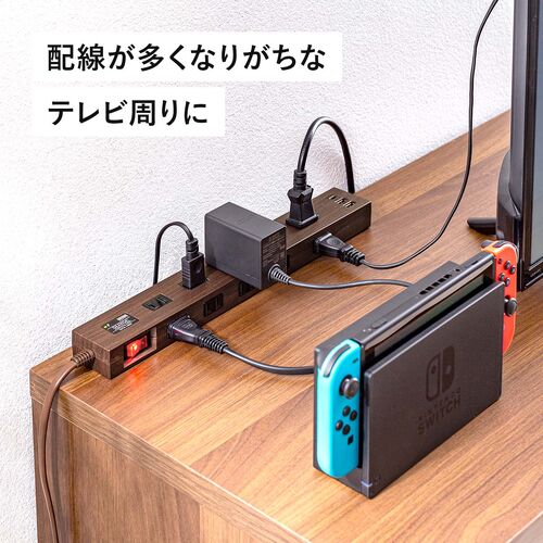 電源タップ（マグネット付・USB PD対応・10個口・一括集中スィッチ付・雷ガード・ライトブラウン）